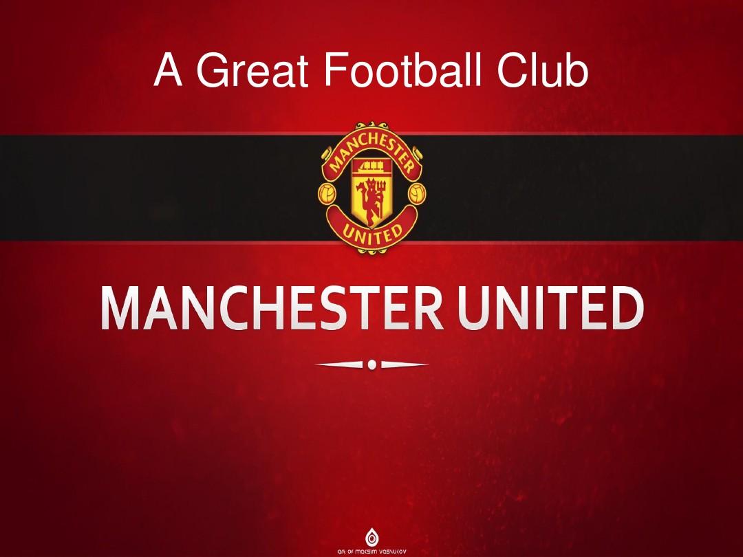 新賽季戰術 新賽季戰術